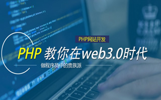 阿勒泰 api php源码,下载的php源码怎么运行呢？